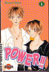 Power!! 2005 nr 1 omslag serier