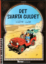 Tintins äventyr (senare upplagor) 1969 nr 6 omslag serier