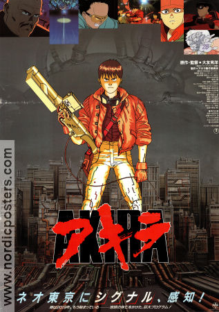 Akira 1988 poster Nozomu Sasaki Katsuhiro Otomo Animerat