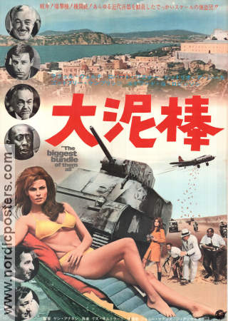 The Biggest Bundle of them All 1968 poster Raquel Welch Vittorio De Sica Robert Wagner Ken Annakin