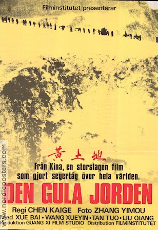 Den gula jorden 1984 poster Xue Bai Kaige Chen Asien
