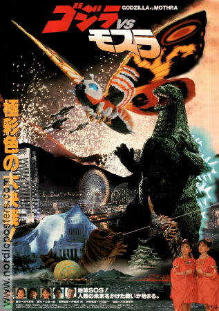 Godzilla and Mothra: The Battle for Earth 1992 poster Tetsuya Bessho Satomi Kobayashi Takehiro Murata Takao Okawara Hitta mer: Godzilla Filmbolag: Heisei Filmen från: Japan