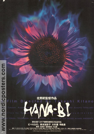 Hana-bi 1997 poster Kayoko Kishimoto Takeshi Kitano Filmen från: Japan