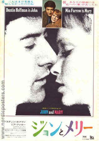 John and Mary 1969 poster Dustin Hoffman Mia Farrow Michael Tolan Peter Yates