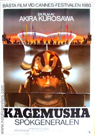 Kagemusha 1980 poster Tatsuya Nakadai Akira Kurosawa Asien