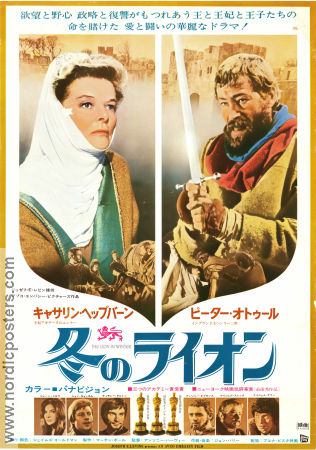 The Lion in Winter 1968 poster Peter O´Toole Katharine Hepburn Anthony Hopkins Anthony Harvey