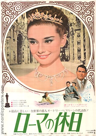 Prinsessa på vift 1953 poster Audrey Hepburn Gregory Peck William Wyler Romantik Motorcyklar