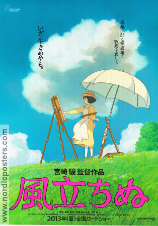 The Wind Rises 2013 poster Hideaki Anno Hayao Miyazaki Filmbolag: Studio Ghibli Hitta mer: Anime Filmen från: Japan Animerat