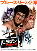 The Big Boss 1971 poster Bruce Lee Maria Yi Wei Lo Asien Kampsport Filmen från: Hong Kong
