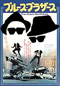 The Blues Brothers 1980 poster John Belushi Dan Aykroyd John Landis Glasögon Bilar och racing