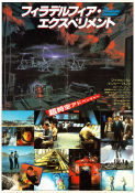 The Philadelphia Experiment 1984 poster Michael Paré Nancy Allen Stewart Raffill Text: John Carpenter Skepp och båtar