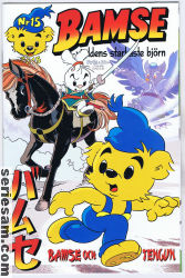 Bamse 2015 nr 15 omslag serier Bamse 2015 nr 15 omslag serier