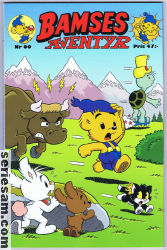 Bamses äventyr 2015 nr 60 omslag serier Bamses äventyr 2015 nr 60 omslag serier