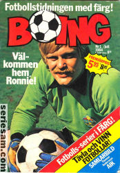 Boing 1984 nr 1 omslag serier Boing 1984 nr 1 omslag serier