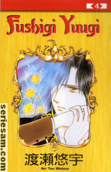 Fushigi Yuugi 2006 nr 4 omslag serier