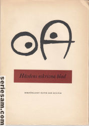 Hävdens oskrivna blad 1955 omslag serier Hävdens oskrivna blad 1955 omslag serier