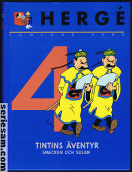 Hergé Samlade verk 1999 nr 4 omslag serier