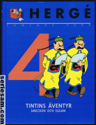 Hergé Samlade verk 1999 nr 4 omslag serier Hergé Samlade verk 1999 nr 4 omslag serier