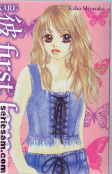 Kare First Love 2006 nr 1 omslag serier Kare First Love 2006 nr 1 omslag serier