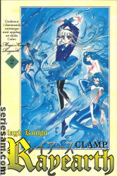 Magic Knight Rayearth 2006 nr 2 omslag serier Magic Knight Rayearth 2006 nr 2 omslag serier