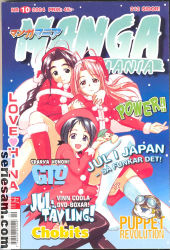 Manga Mania 2004 nr 10 omslag serier Manga Mania 2004 nr 10 omslag serier