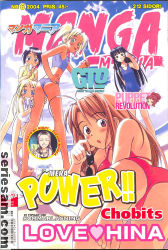 Manga Mania 2004 nr 6 omslag serier