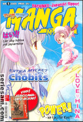 Manga Mania 2005 nr 1 omslag serier
