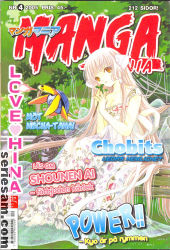 Manga Mania 2005 nr 4 omslag serier Manga Mania 2005 nr 4 omslag serier