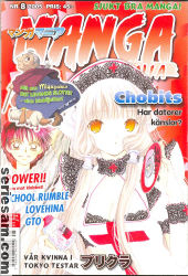 Manga Mania 2005 nr 8 omslag serier