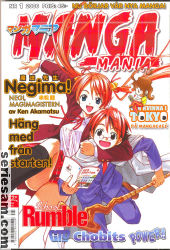 Manga Mania 2006 nr 1 omslag serier