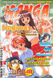 Manga Mania 2006 nr 4 omslag serier Manga Mania 2006 nr 4 omslag serier