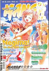 Manga Mania 2006 nr 5 omslag serier Manga Mania 2006 nr 5 omslag serier