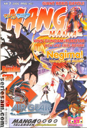 Manga Mania 2006 nr 7 omslag serier Manga Mania 2006 nr 7 omslag serier