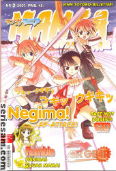Manga Mania 2007 nr 2 omslag serier