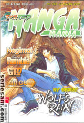 Manga Mania 2007 nr 4 omslag serier Manga Mania 2007 nr 4 omslag serier