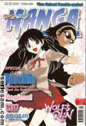 Manga Mania 2007 nr 5 omslag serier Manga Mania 2007 nr 5 omslag serier