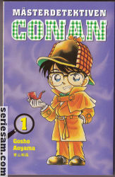 Mästerdetektiven Conan 2004 nr 1 omslag serier