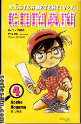 Mästerdetektiven Conan 2004 nr 4 omslag serier Mästerdetektiven Conan 2004 nr 4 omslag serier