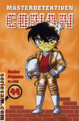 Mästerdetektiven Conan 2008 nr 44 omslag serier