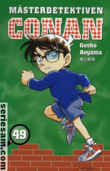 Mästerdetektiven Conan 2008 nr 49 omslag serier
