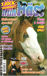 Min häst 2005 nr 23 omslag serier