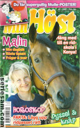 Min häst 2007 nr 20 omslag serier