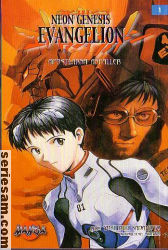 Neon Genesis Evangelion 2004 nr 1 omslag serier Neon Genesis Evangelion 2004 nr 1 omslag serier