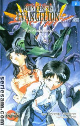 Neon Genesis Evangelion 2005 nr 2 omslag serier Neon Genesis Evangelion 2005 nr 2 omslag serier