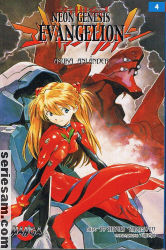 Neon Genesis Evangelion 2005 nr 4 omslag serier Neon Genesis Evangelion 2005 nr 4 omslag serier