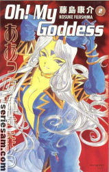 Oh! My Goddess 2007 nr 2 omslag serier
