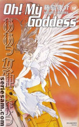 Oh! My Goddess 2008 nr 12 omslag serier