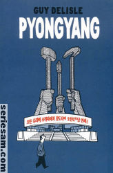 Pyongyang 2013 omslag serier Pyongyang 2013 omslag serier