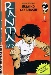Ranma 1/2 2003 nr 1 omslag serier Ranma 1/2 2003 nr 1 omslag serier