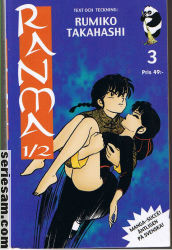 Ranma 1/2 2004 nr 3 omslag serier Ranma 1/2 2004 nr 3 omslag serier
